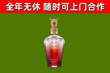 黑河烟酒回收皇家剑南春龙年.jpg