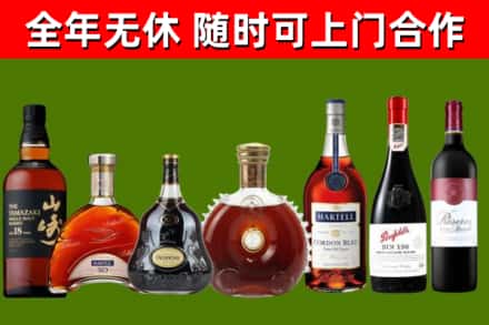 黑河烟酒回收洋酒系列.jpg