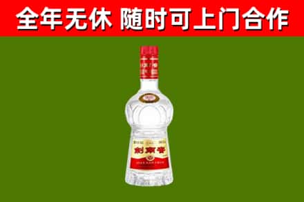 黑河烟酒回收剑南春水晶剑2.jpg