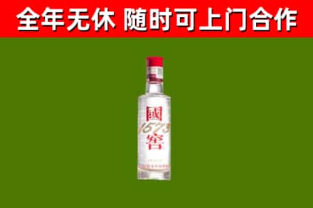 黑河烟酒回收1573酒.jpg