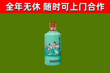 黑河烟酒回收24节气茅台酒.jpg