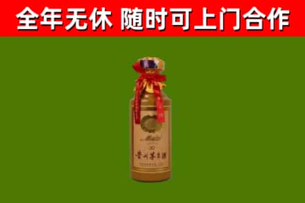黑河烟酒回收30年茅台酒.jpg