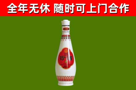 黑河烟酒回收瓷瓶汾酒.jpg