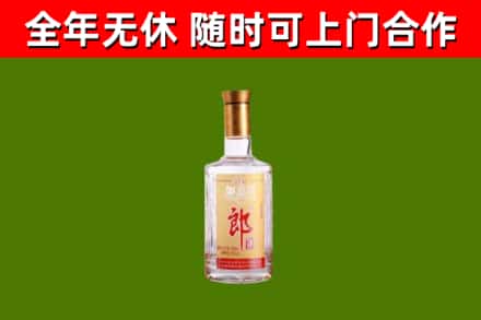 黑河烟酒回收光瓶郎酒.jpg