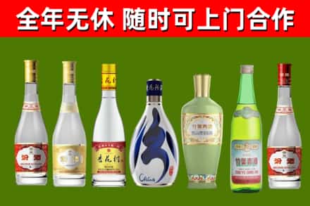 黑河烟酒回收汾酒系列.jpg