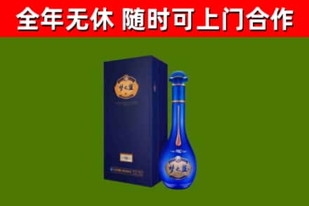 黑河烟酒回收老梦之蓝酒.jpg