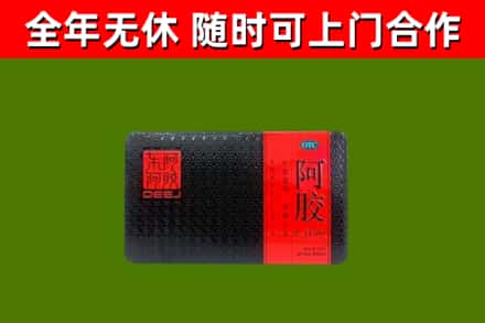 黑河烟酒回收阿胶.jpg