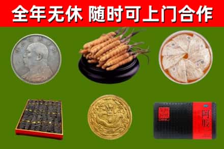 黑河烟酒回收名贵礼品.jpg